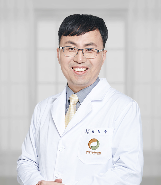 위강한의원 부천점 백종우 대표원장